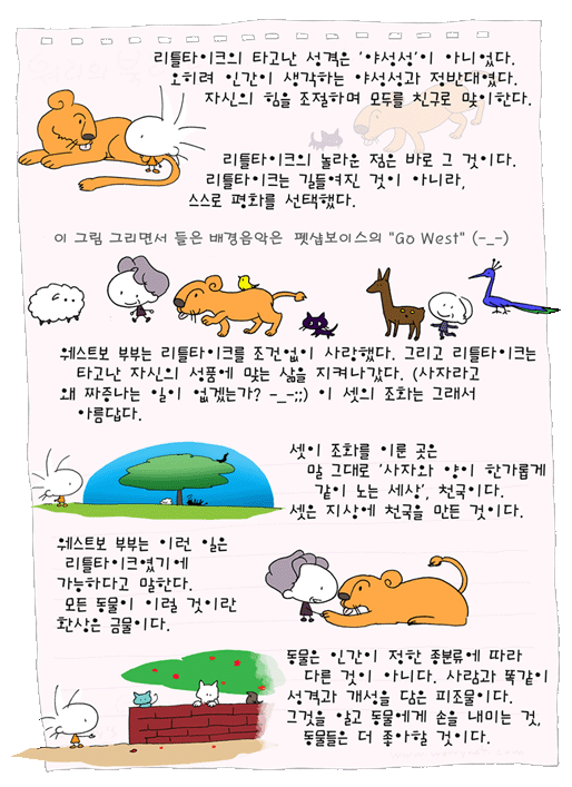 사용자 삽입 이미지