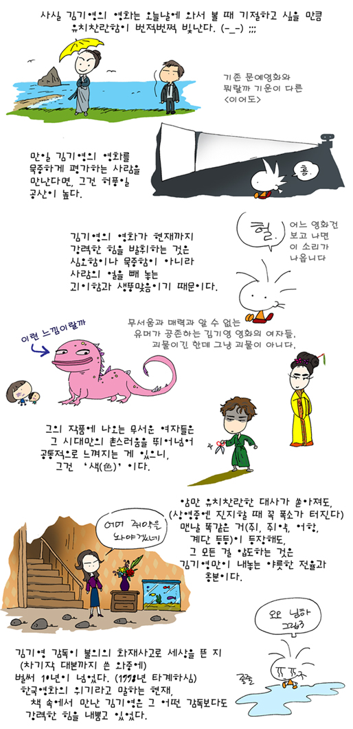 사용자 삽입 이미지