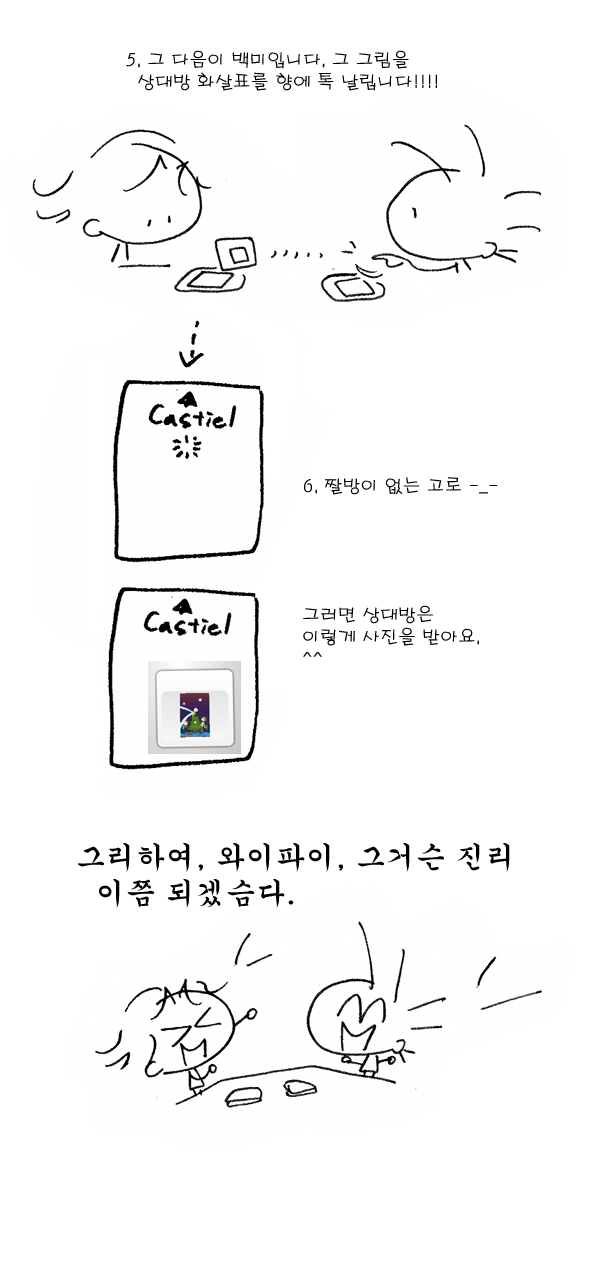 사용자 삽입 이미지